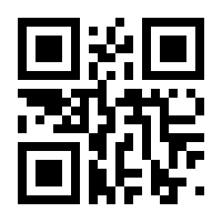 QR-Code zur Seite https://www.isbn.de/9781461468929