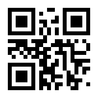 QR-Code zur Seite https://www.isbn.de/9781461469803