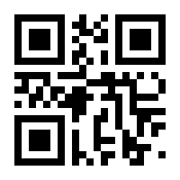 QR-Code zur Buchseite 9781461470090