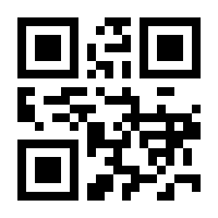 QR-Code zur Seite https://www.isbn.de/9781461470847