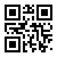 QR-Code zur Seite https://www.isbn.de/9781461471905