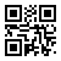 QR-Code zur Seite https://www.isbn.de/9781461472179