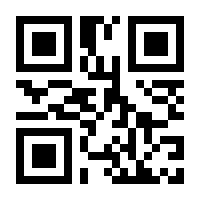 QR-Code zur Buchseite 9781461472186