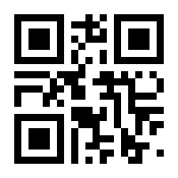 QR-Code zur Seite https://www.isbn.de/9781461472391