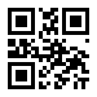 QR-Code zur Seite https://www.isbn.de/9781461472421