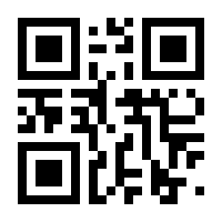QR-Code zur Seite https://www.isbn.de/9781461472445