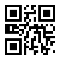 QR-Code zur Seite https://www.isbn.de/9781461472780