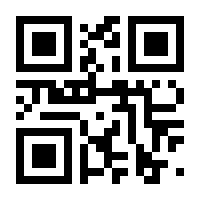 QR-Code zur Seite https://www.isbn.de/9781461473770