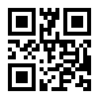 QR-Code zur Seite https://www.isbn.de/9781461473787