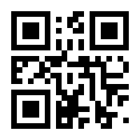 QR-Code zur Seite https://www.isbn.de/9781461473817