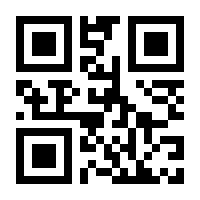 QR-Code zur Seite https://www.isbn.de/9781461474449