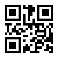QR-Code zur Seite https://www.isbn.de/9781461476306
