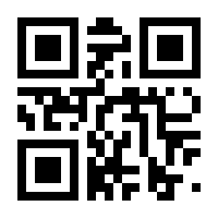 QR-Code zur Seite https://www.isbn.de/9781461476788