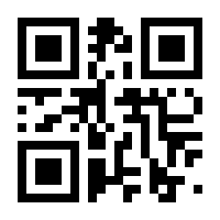 QR-Code zur Seite https://www.isbn.de/9781461476801