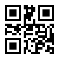 QR-Code zur Buchseite 9781461476993