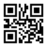 QR-Code zur Buchseite 9781461477136