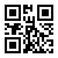 QR-Code zur Seite https://www.isbn.de/9781461478942