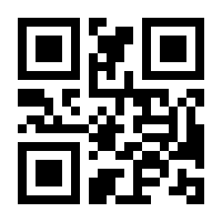 QR-Code zur Seite https://www.isbn.de/9781461478997