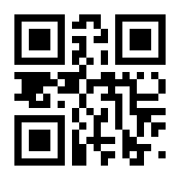 QR-Code zur Seite https://www.isbn.de/9781461479000