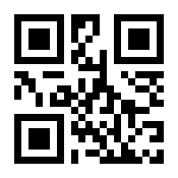 QR-Code zur Seite https://www.isbn.de/9781461479895