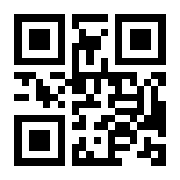 QR-Code zur Seite https://www.isbn.de/9781461480112