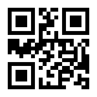 QR-Code zur Seite https://www.isbn.de/9781461481621