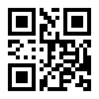 QR-Code zur Seite https://www.isbn.de/9781461482109
