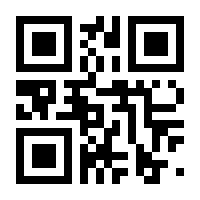 QR-Code zur Seite https://www.isbn.de/9781461482253