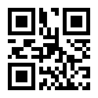QR-Code zur Seite https://www.isbn.de/9781461482826