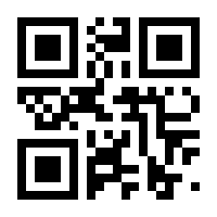 QR-Code zur Seite https://www.isbn.de/9781461482833
