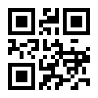 QR-Code zur Seite https://www.isbn.de/9781461482857