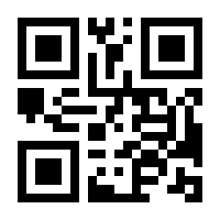 QR-Code zur Seite https://www.isbn.de/9781461483786