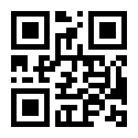 QR-Code zur Seite https://www.isbn.de/9781461484462