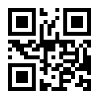 QR-Code zur Seite https://www.isbn.de/9781461484776