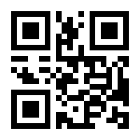 QR-Code zur Seite https://www.isbn.de/9781461484837