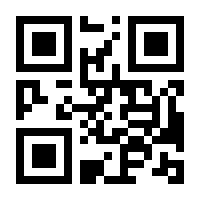 QR-Code zur Seite https://www.isbn.de/9781461485087