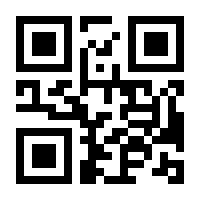 QR-Code zur Seite https://www.isbn.de/9781461485254