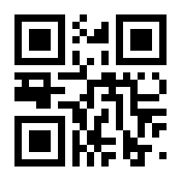 QR-Code zur Seite https://www.isbn.de/9781461485315
