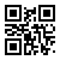 QR-Code zur Buchseite 9781461486008