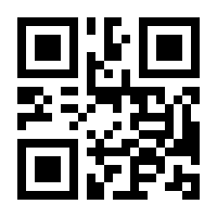 QR-Code zur Seite https://www.isbn.de/9781461486145
