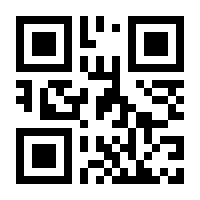 QR-Code zur Seite https://www.isbn.de/9781461486862
