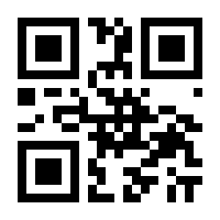 QR-Code zur Seite https://www.isbn.de/9781461486985