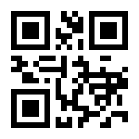 QR-Code zur Seite https://www.isbn.de/9781461487029