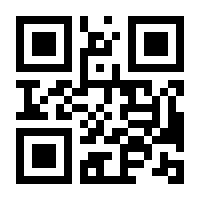 QR-Code zur Seite https://www.isbn.de/9781461487050