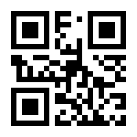 QR-Code zur Seite https://www.isbn.de/9781461487074