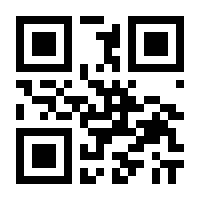 QR-Code zur Seite https://www.isbn.de/9781461487746
