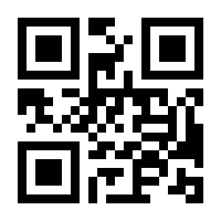 QR-Code zur Seite https://www.isbn.de/9781461487883
