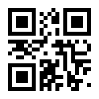 QR-Code zur Seite https://www.isbn.de/9781461488811