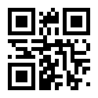 QR-Code zur Seite https://www.isbn.de/9781461488903