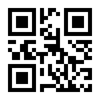 QR-Code zur Seite https://www.isbn.de/9781461489399